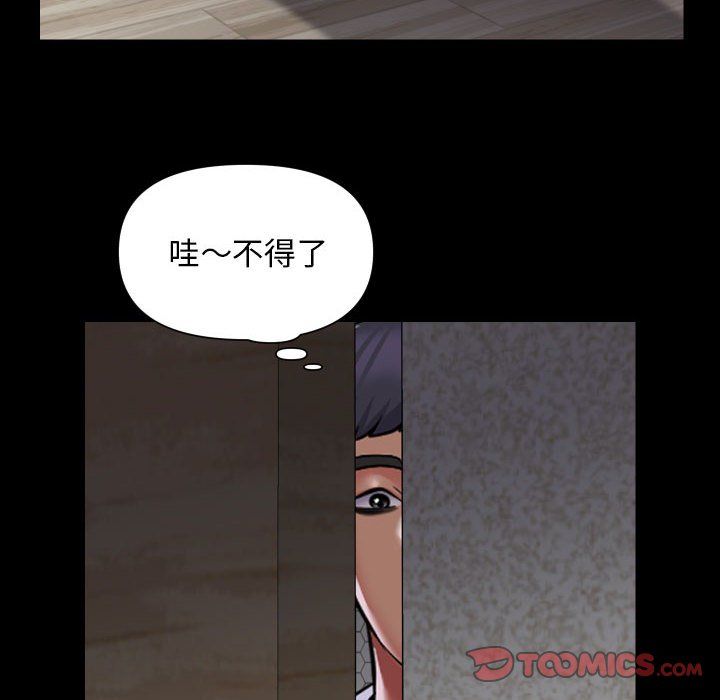 敲開你的門第108話