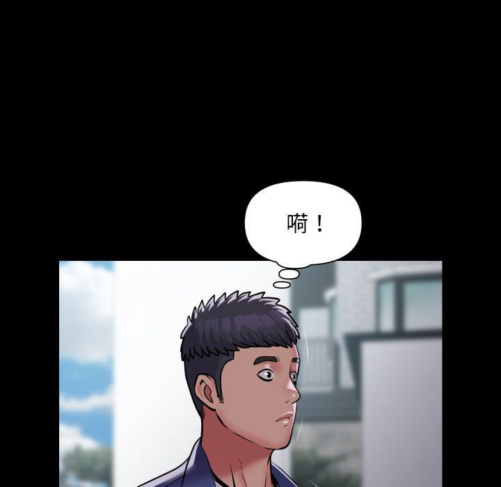 敲开你的门第108話
