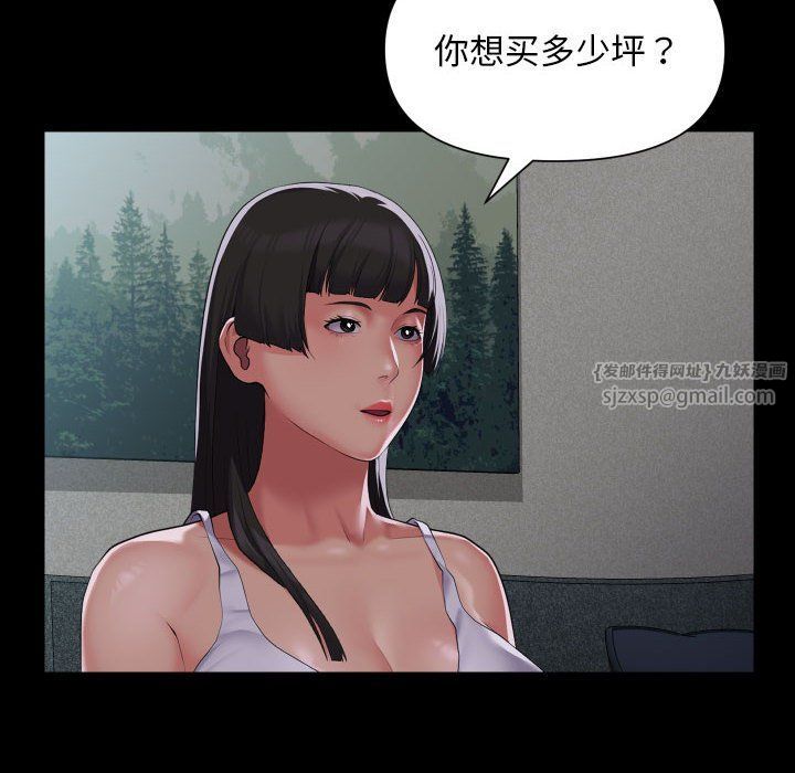 敲开你的门第108話