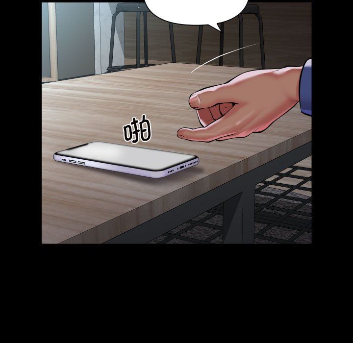 敲开你的门第108話