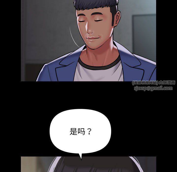 敲开你的门第108話
