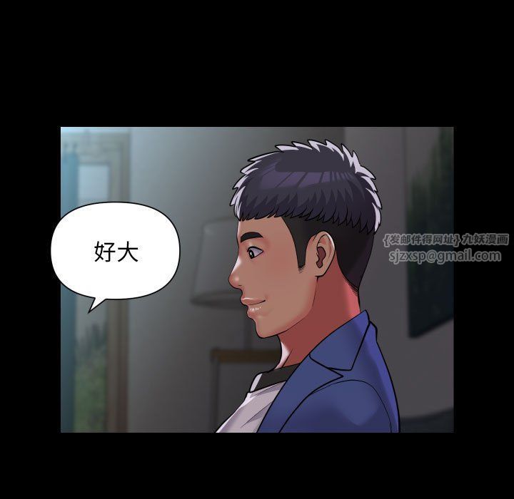 敲开你的门第108話