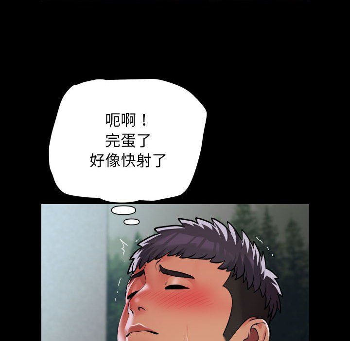 敲开你的门第108話