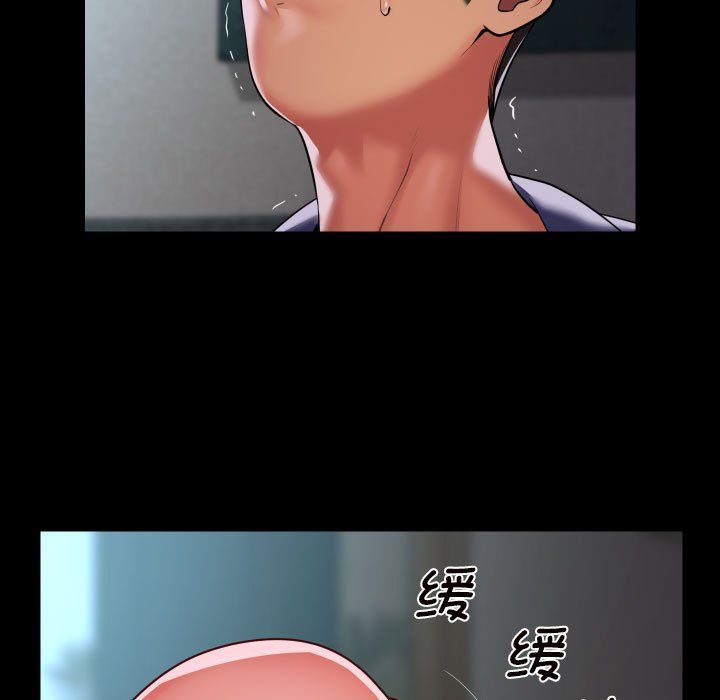 敲开你的门第108話