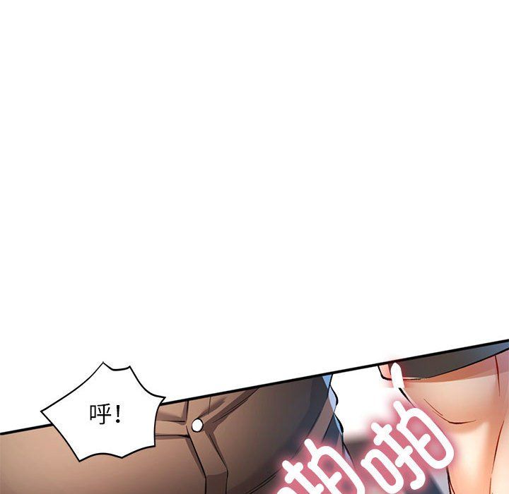 可以爱你吗第21話