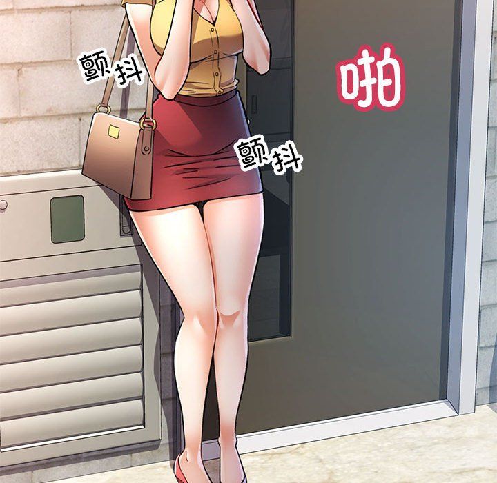 可以爱你吗第21話