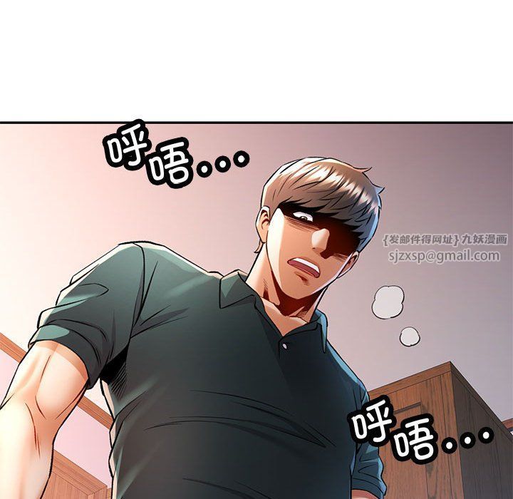 可以爱你吗第21話