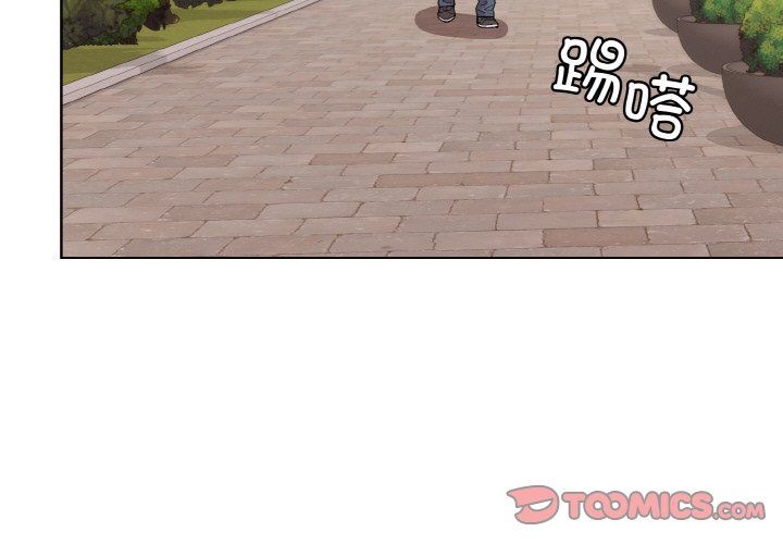 和美女上司玩游戏第20話