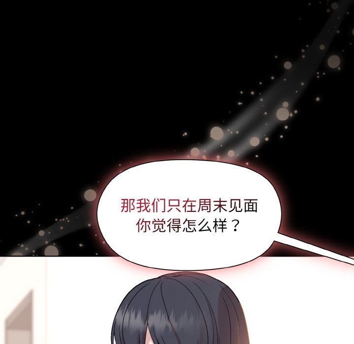 和美女上司玩游戏第20話