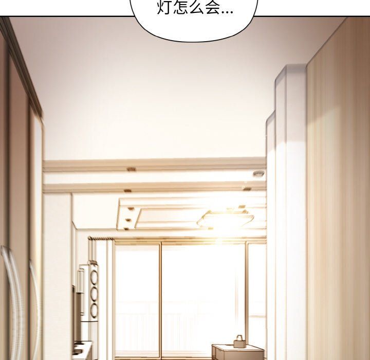 和美女上司玩游戏第20話