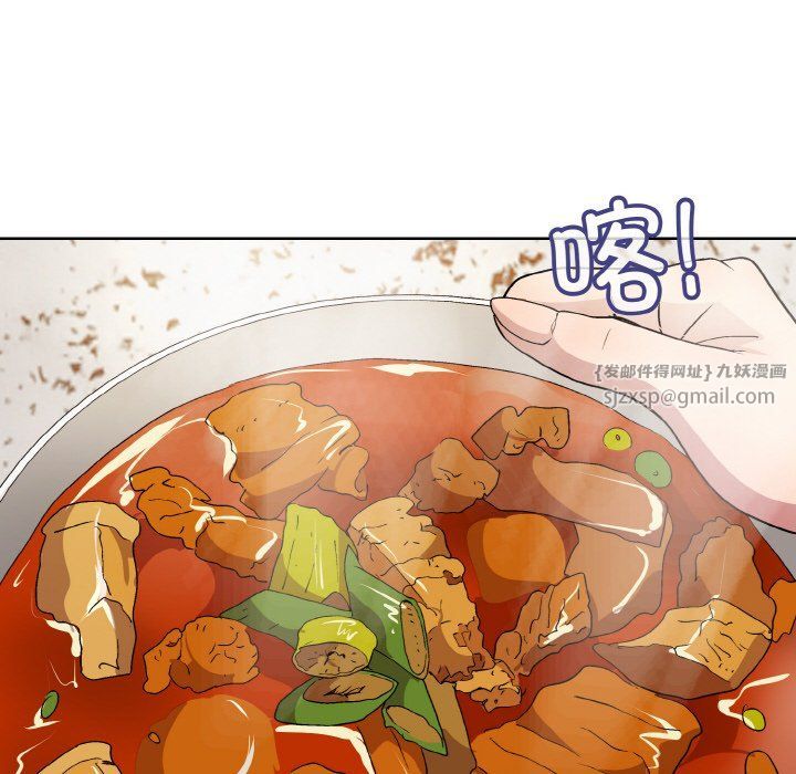 和美女上司玩游戏第20話