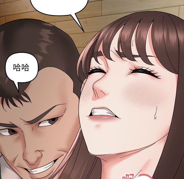 邻居跑路中第10話