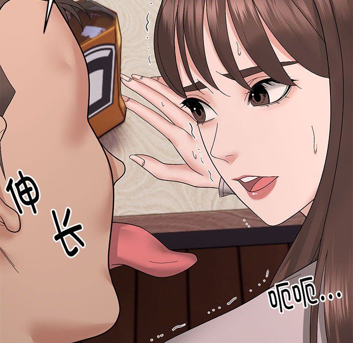 邻居跑路中第10話