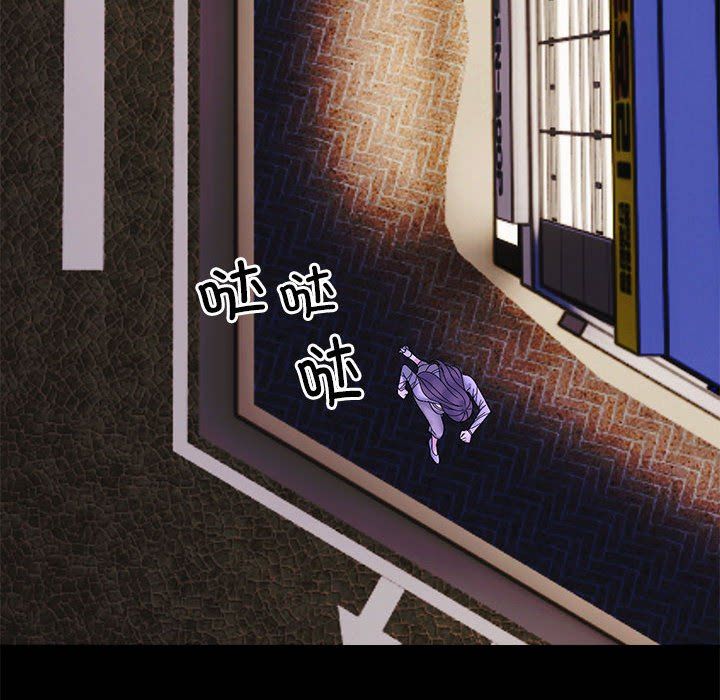 邻居跑路中第10話