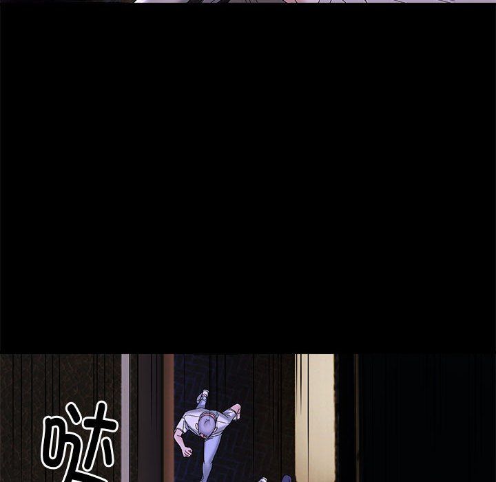 邻居跑路中第10話