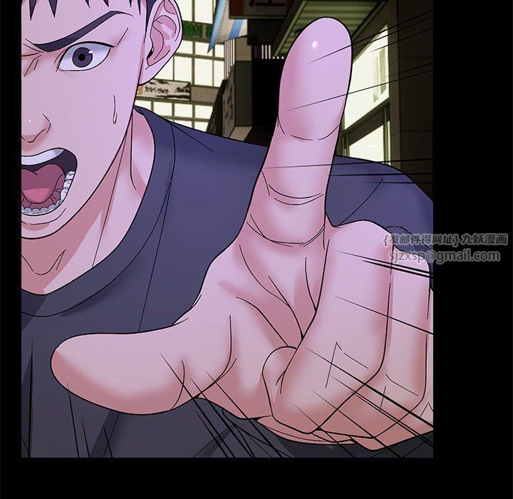 邻居跑路中第10話