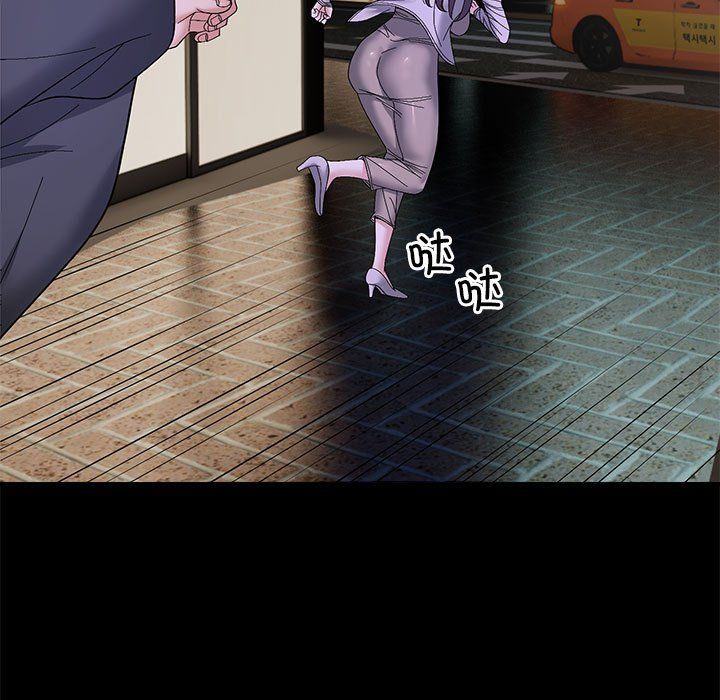 邻居跑路中第10話