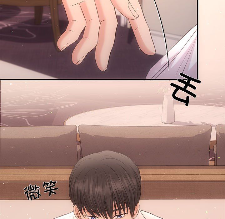 协议关系第18話