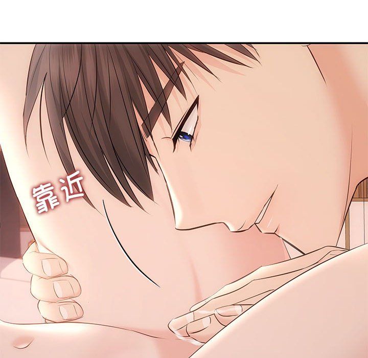 协议关系第18話