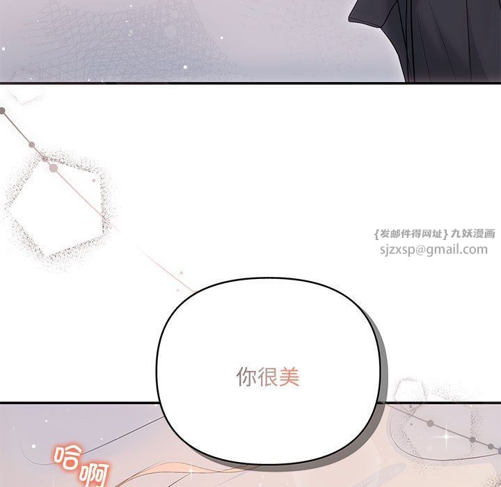 协议关系第18話