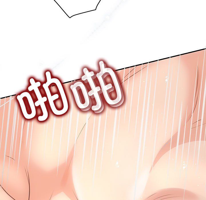 协议关系第18話