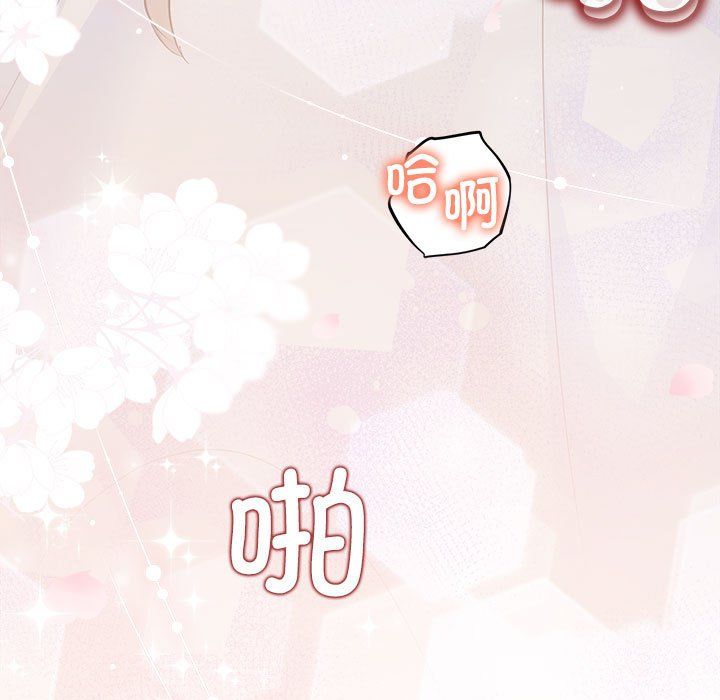 协议关系第18話