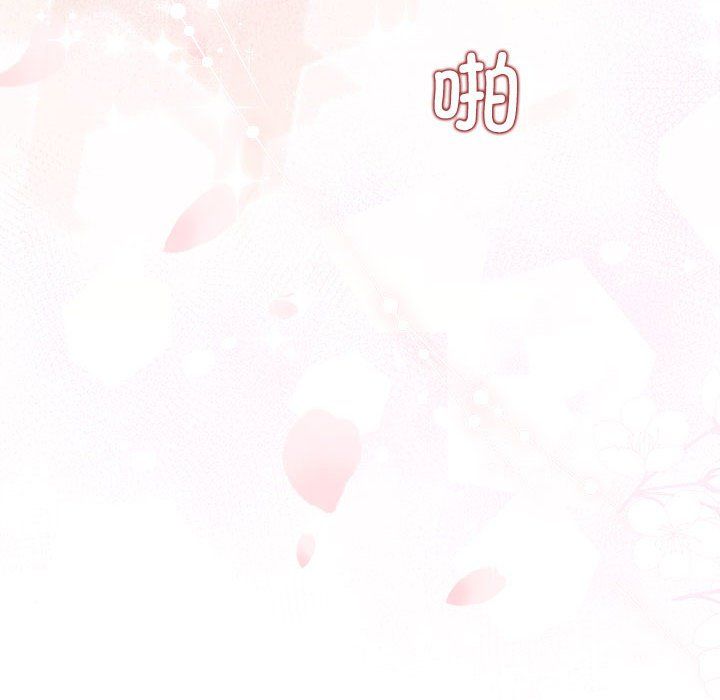 协议关系第18話