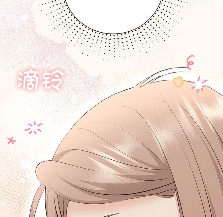 协议关系第18話