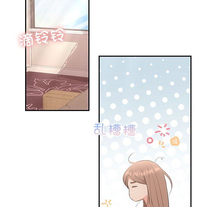 协议关系第18話