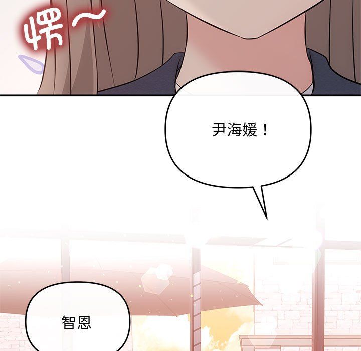 协议关系第18話