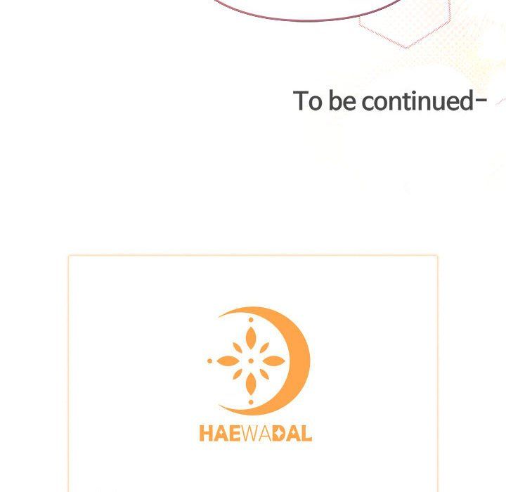 协议关系第18話