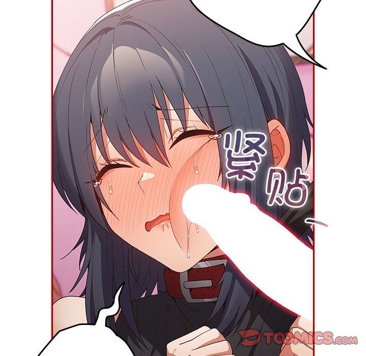 遊戲規則我來定第68話