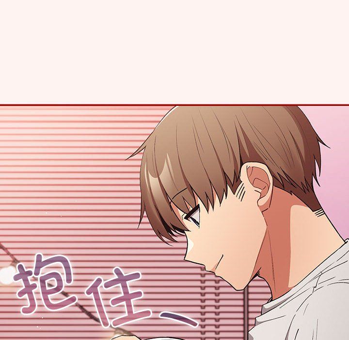 遊戲規則我來定第68話