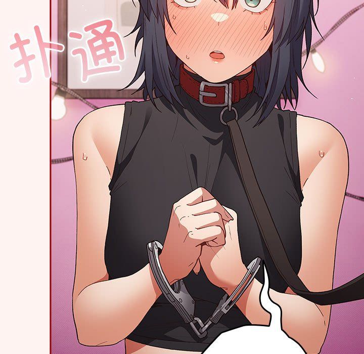 游戏规则我来定第68話