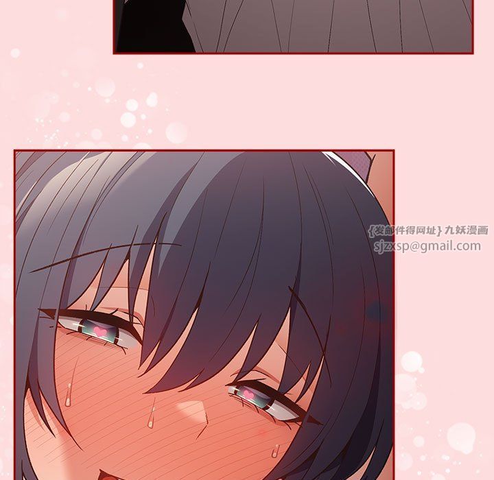 遊戲規則我來定第68話