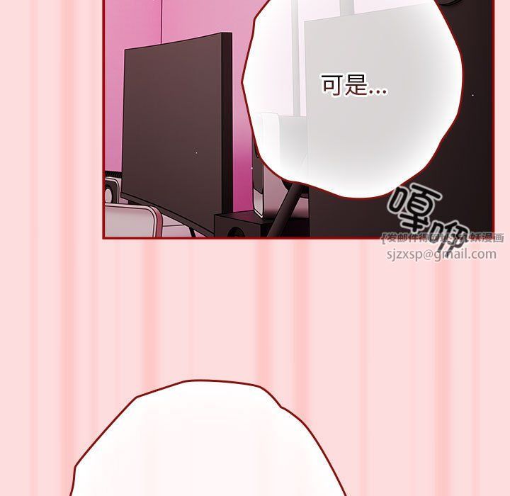 游戏规则我来定第68話