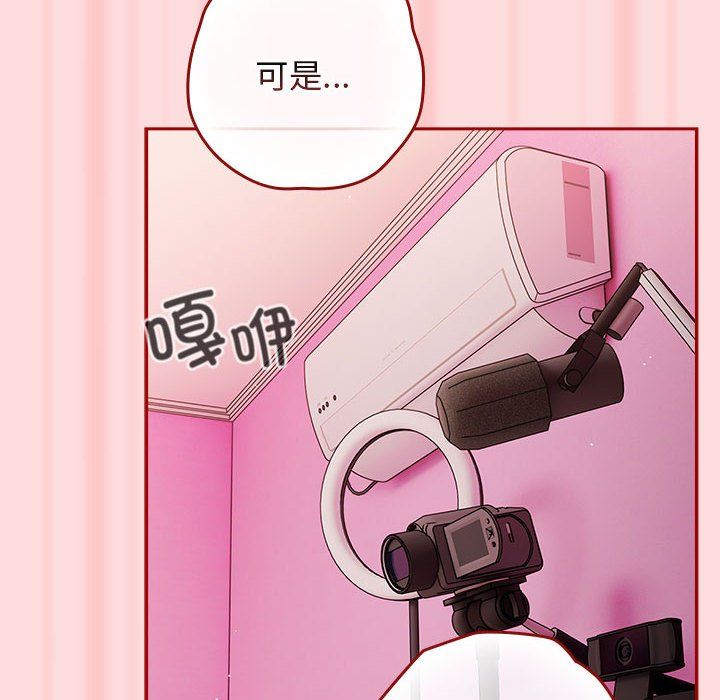 游戏规则我来定第68話