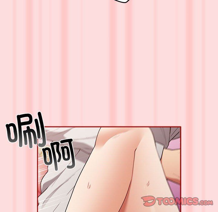 遊戲規則我來定第68話