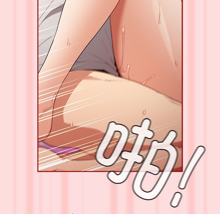 游戏规则我来定第68話