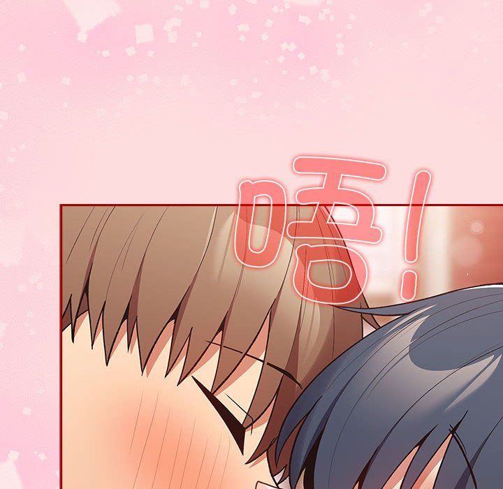 游戏规则我来定第68話