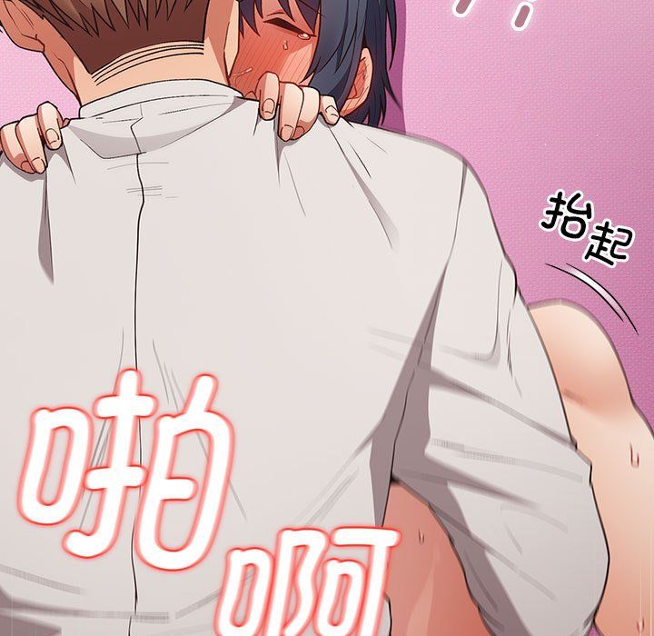 遊戲規則我來定第68話