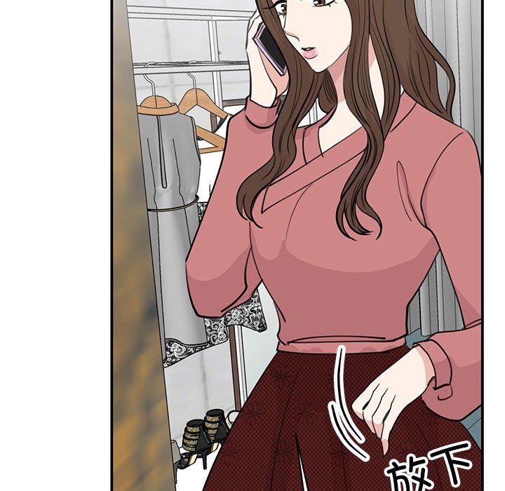 我的完美缪斯第47話