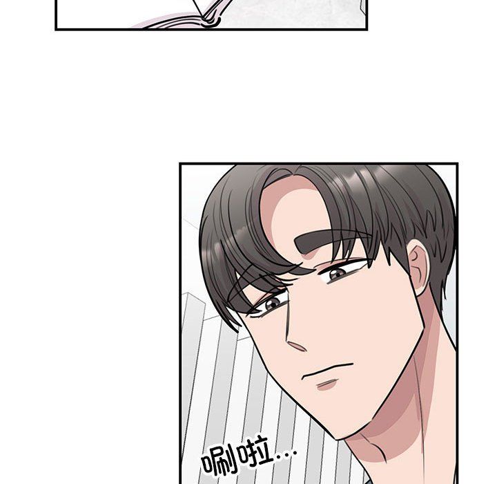 我的完美缪斯第47話