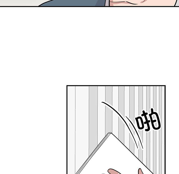 我的完美缪斯第47話