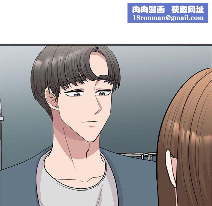 我的完美缪斯第47話