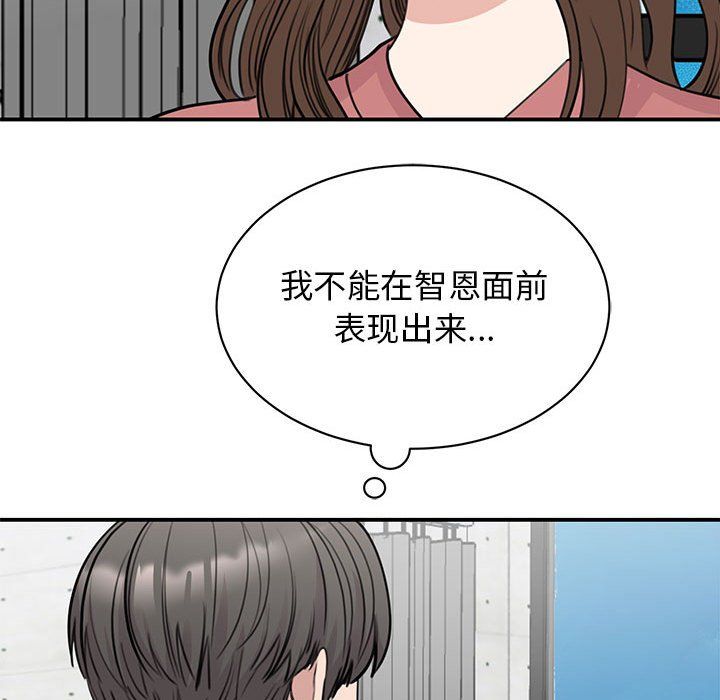 我的完美缪斯第47話