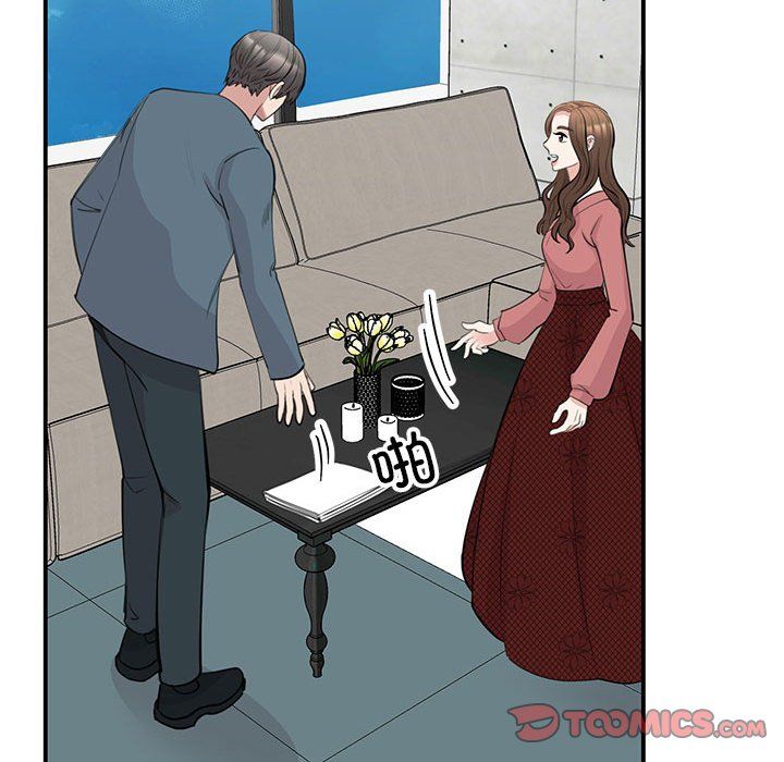 我的完美缪斯第47話