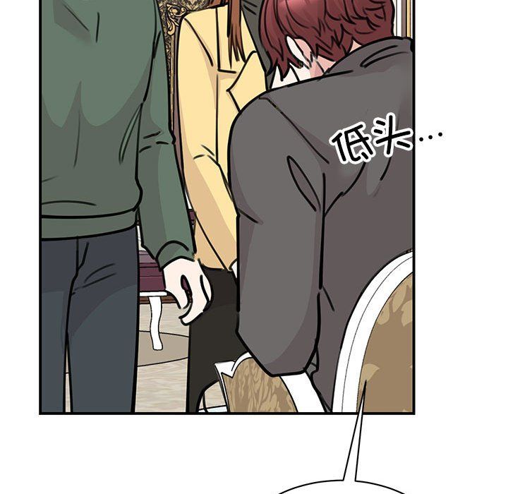 我的完美缪斯第47話