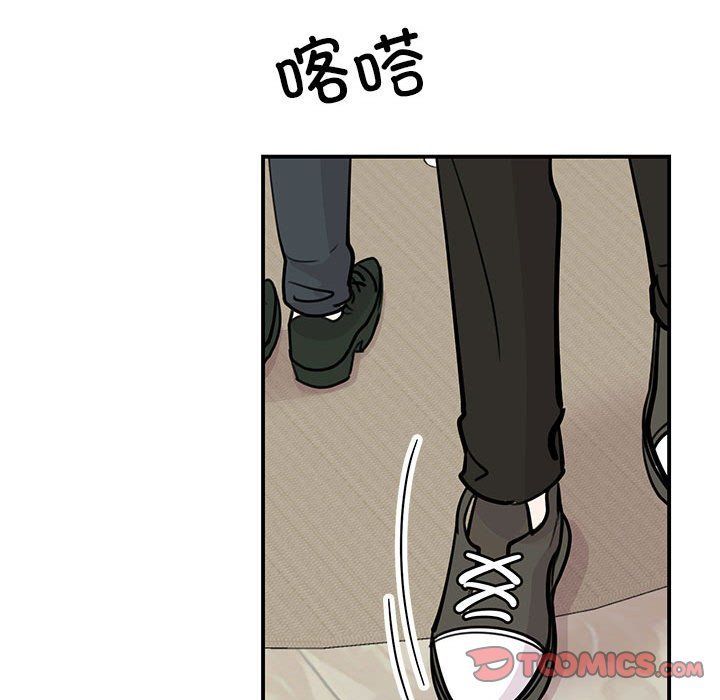我的完美缪斯第47話