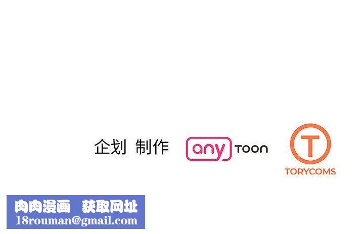 我的完美缪斯第47話